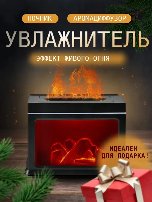 House&Life Увлажнитель воздуха для дома, черный