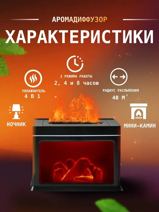 House&Life Увлажнитель воздуха для дома, черный, фото 2