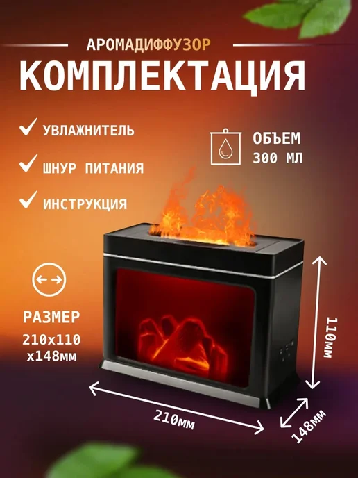 House&Life Увлажнитель воздуха для дома, черный, фото 3