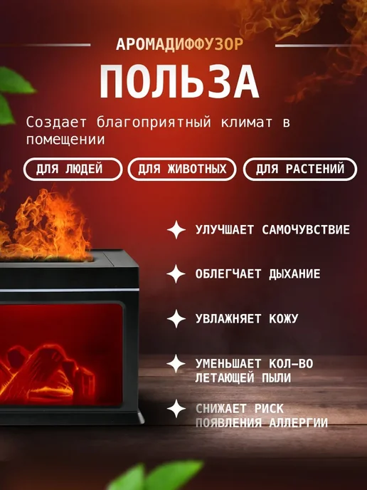 House&Life Увлажнитель воздуха для дома, черный, фото 4