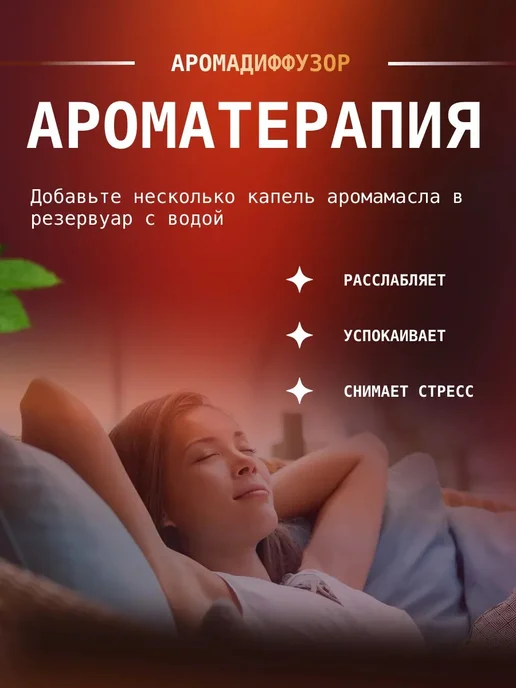 House&Life Увлажнитель воздуха для дома, черный, фото 5