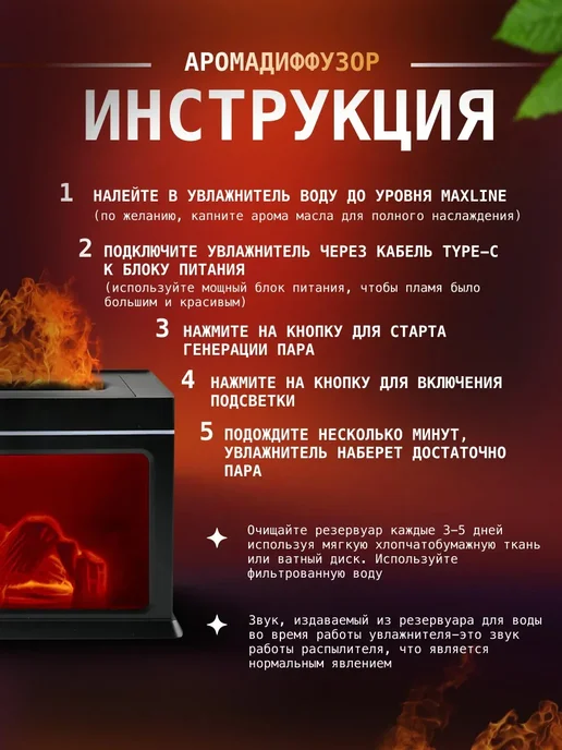 House&Life Увлажнитель воздуха для дома, черный, фото 6