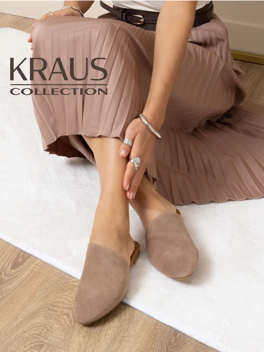 KRAUS Collection Мюли женские, бежевый