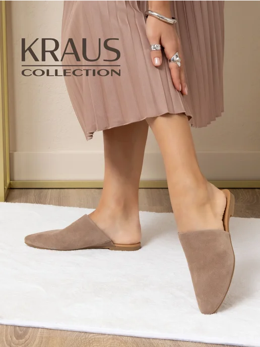 KRAUS Collection Мюли женские, бежевый, фото 5