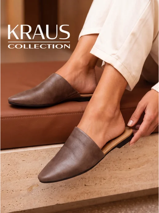KRAUS Collection Мюли с закрытым носом натуральная кожа, коричневый, фото 3