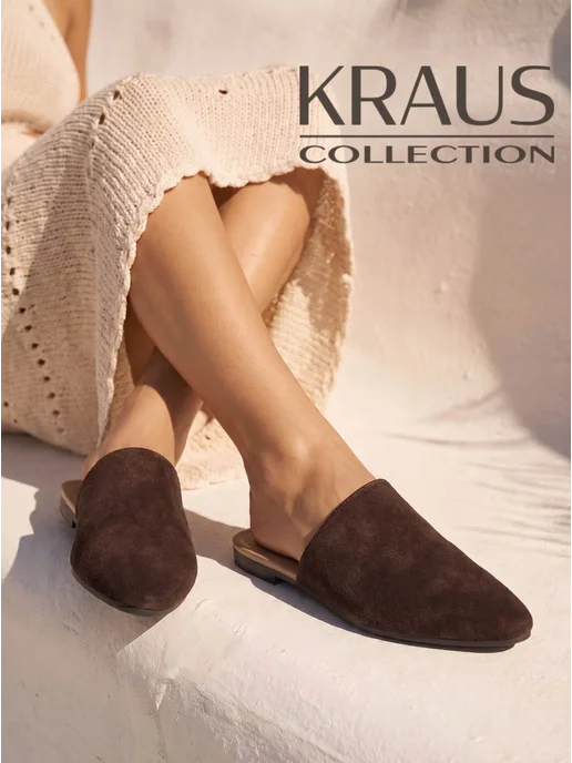 KRAUS Collection Мюли женские летние, коричневый
