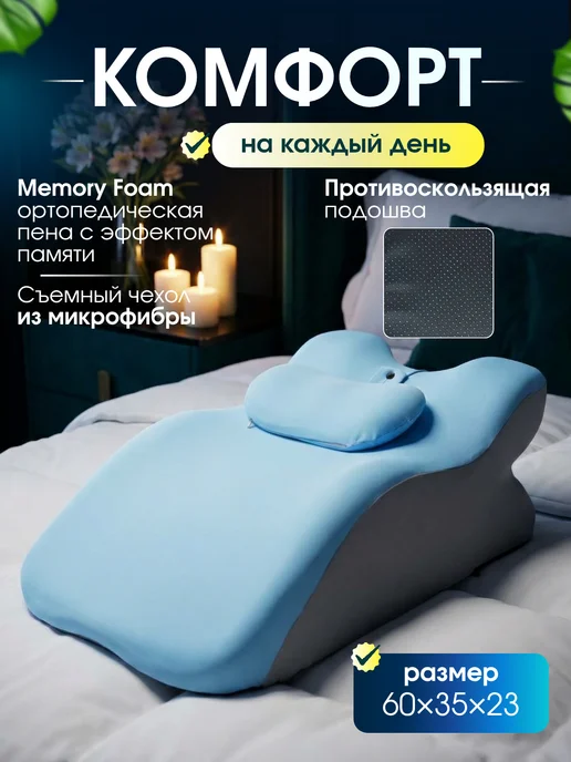 Ортопедическая подушка под спину для отдыха, голубой, фото 2