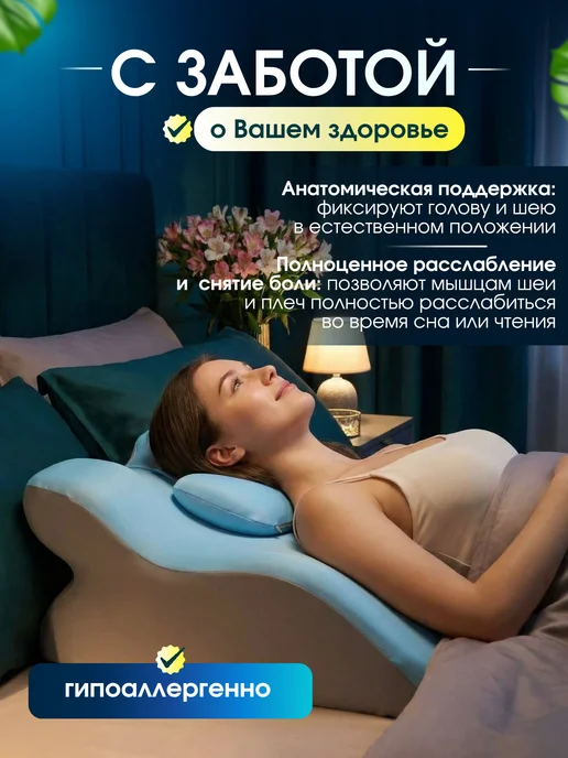 Ортопедическая подушка под спину для отдыха, голубой, фото 3