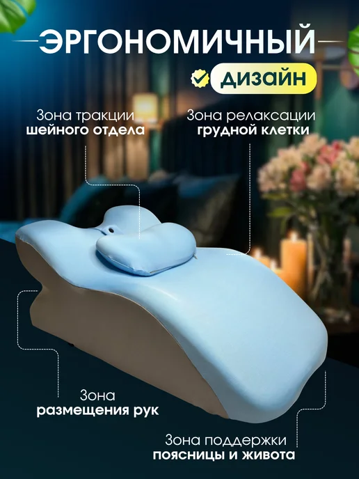 Ортопедическая подушка под спину для отдыха, голубой, фото 4