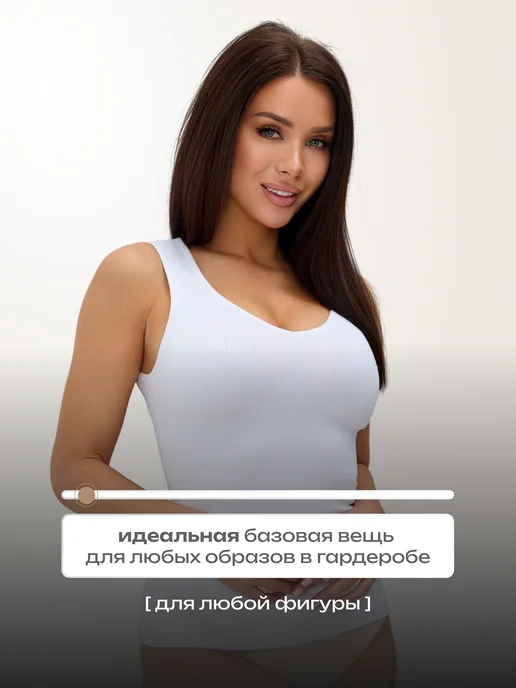 Утягивающая майка с глубоким вырезом, белый, фото 7