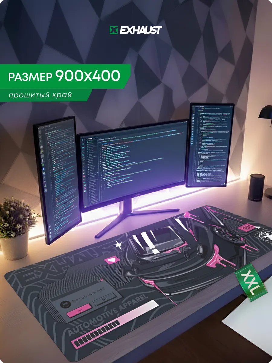 Большой компьютерный коврик для мышки игровой с принтом