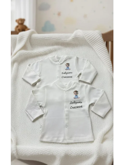 JorBaby Распашонки - кофточки для новорожденных на кнопках, 2 шт, фото 2
