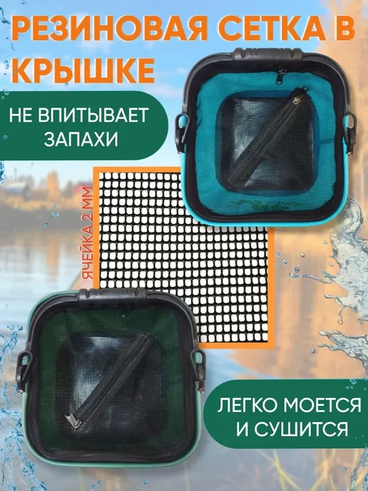 Ярославская рыбалка Сумка-ведро 10 л складное, рыболовное с резиновой сеткой, 10 л, фото 4