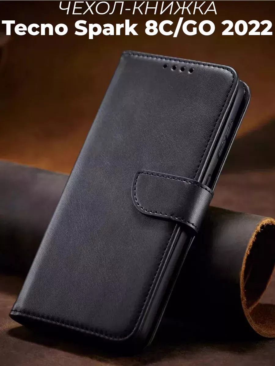 JACK Чехол книжка подставка на Tecno Spark 8C / GO 2022