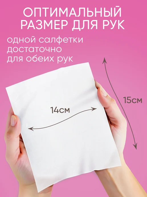 Fildoré Влажные салфетки универсальные мини карманные Цветы 8х8шт, 8 шт, фото 6