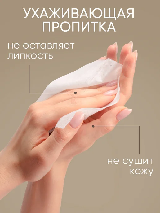 Fildoré Влажные салфетки универсальные мини карманные Цветы 8х8шт, 8 шт, фото 7
