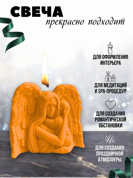 Инва Свеча мать и дитя, оранжевый, фото 2