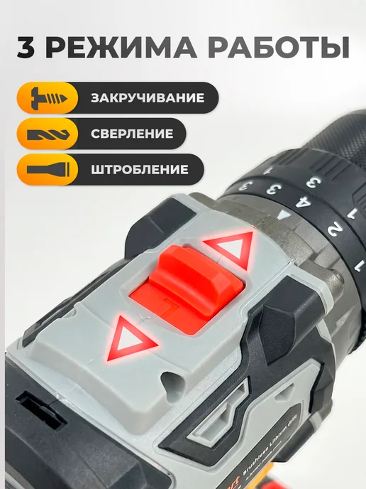 Gёhart Шуруповерт бесщеточный мощный Ледобур 150 Nm, серый, фото 3