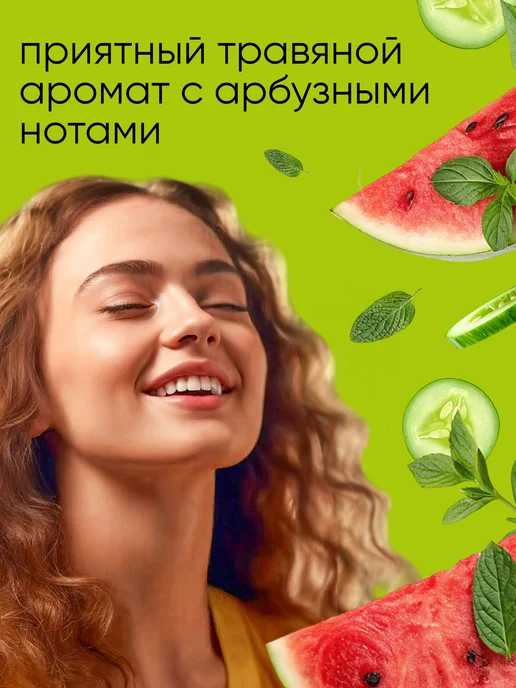СВЕЖАЯ НОТА Влажные салфетки мини карманные Философия 8 уп х 8шт, 8 шт, фото 3