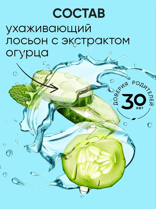 СВЕЖАЯ НОТА Влажные салфетки мини карманные Философия 8 уп х 8шт, 8 шт, фото 5