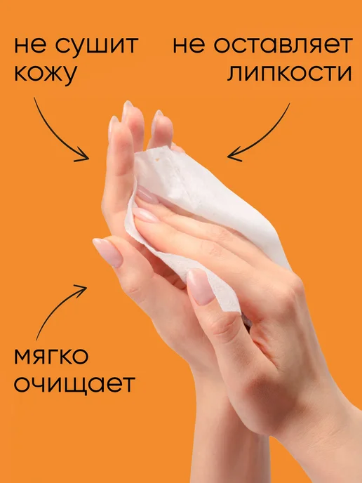 СВЕЖАЯ НОТА Влажные салфетки мини карманные Философия 8 уп х 8шт, 8 шт, фото 6