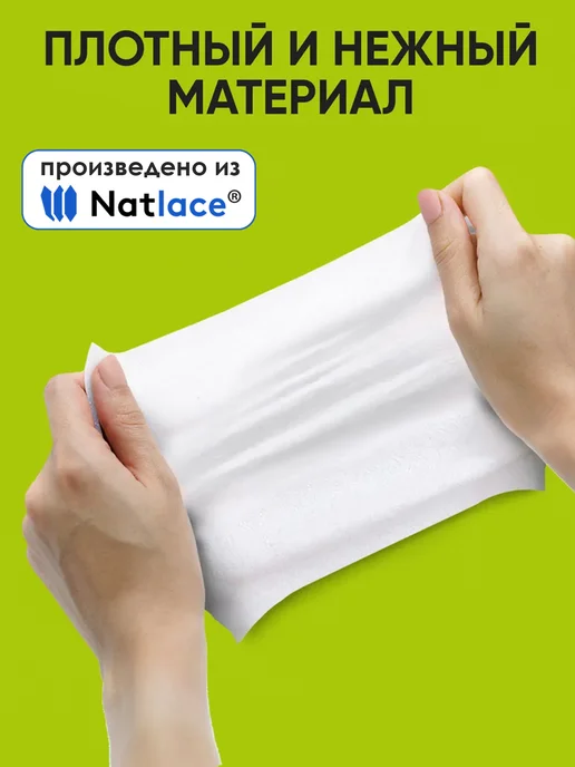 СВЕЖАЯ НОТА Влажные салфетки мини карманные Философия 8 уп х 8шт, 8 шт, фото 7
