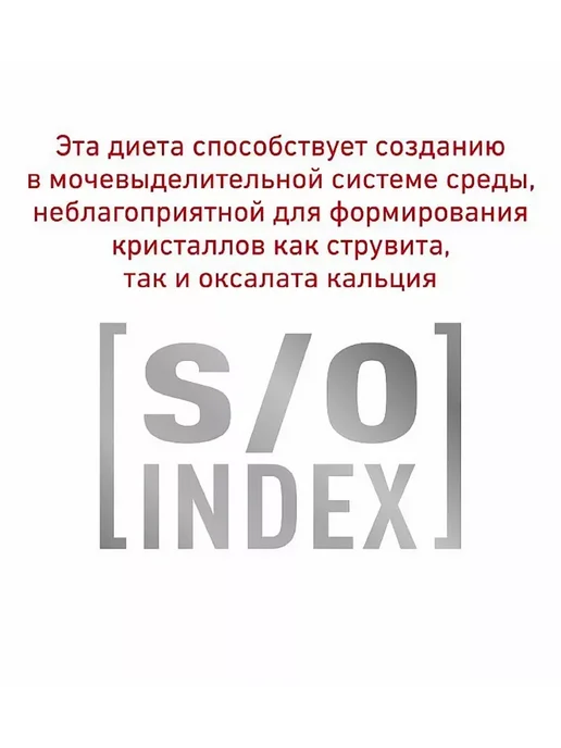 Сухой корм Royal canin Skin Care для собак, мелкие, 2 кг, фото 8