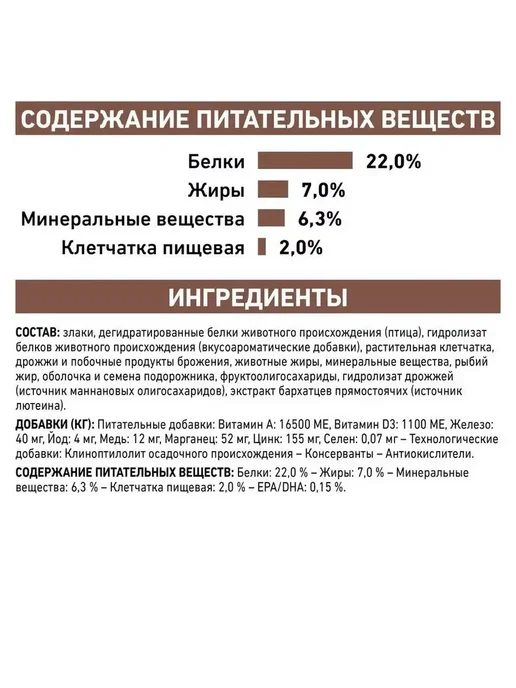 Сухой корм Royal canin Gastrointestinal Low для собак, мелкие, 1 кг, фото 8