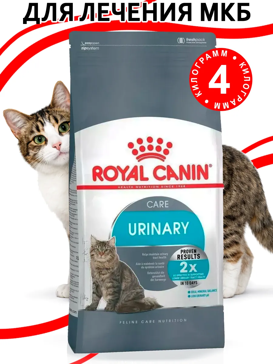 Urinary Care для кошек при МКБ 4 кг уринари