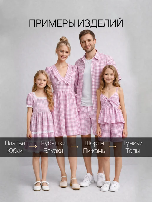 НИТЕКА Ткань для шитья хлопок рубашечный в клетку, белый, фото 3