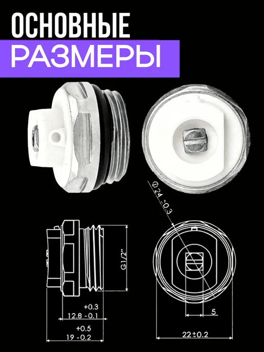 Кран Маевского для батареи отопления, белый, фото 2