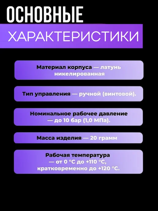 Кран Маевского для батареи отопления, белый, фото 4