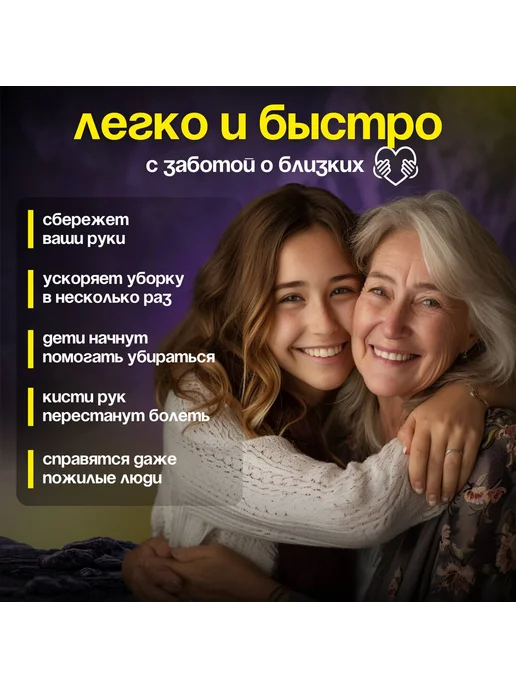 Электрическая щетка для уборки, вариант, фото 4