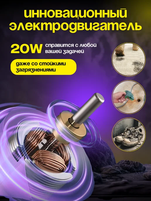 Электрическая щетка для уборки, вариант, фото 7
