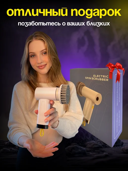 Электрическая щетка для уборки, вариант, фото 8