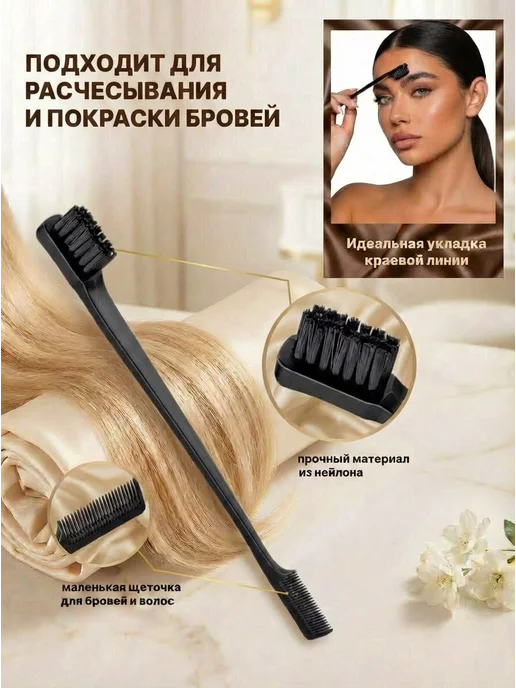 Расческа набор щетка для укладки для гладких причесок, черный, фото 5