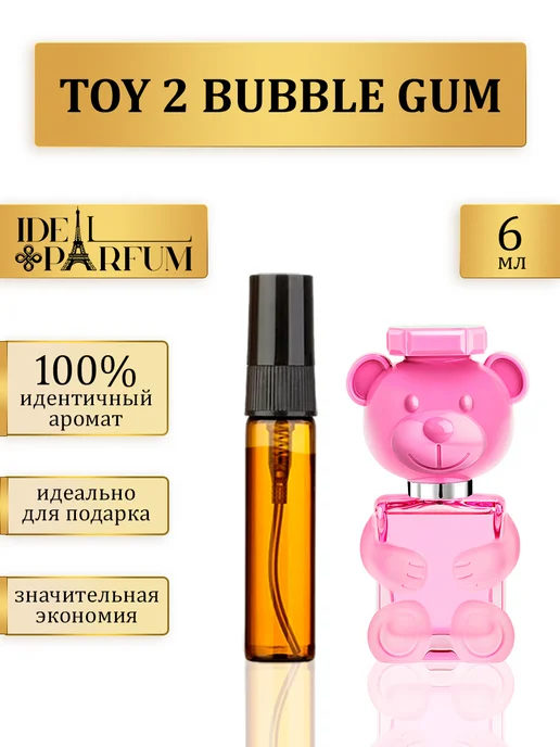 IDEAL PARFUM Масляные духи Той 2 Бабл Гам по мотивам Toy 2 Bubble Gum, вариант