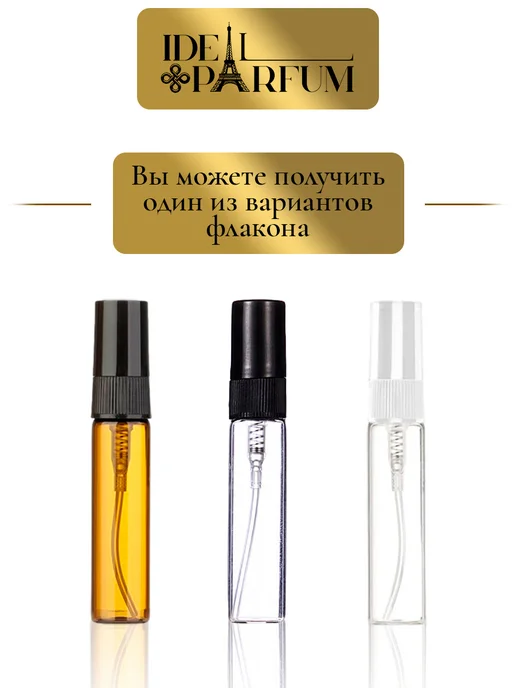 IDEAL PARFUM Масляные духи Той 2 Бабл Гам по мотивам Toy 2 Bubble Gum, вариант, фото 4
