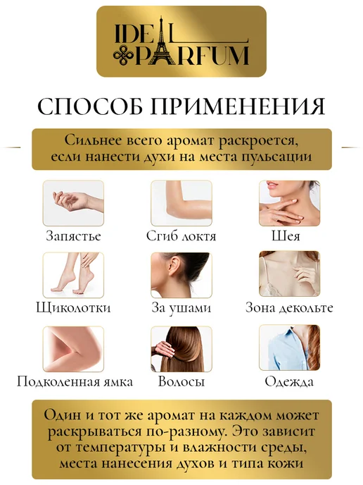 IDEAL PARFUM Масляные духи Той 2 Бабл Гам по мотивам Toy 2 Bubble Gum, вариант, фото 7