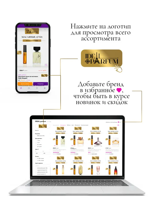 IDEAL PARFUM Масляные духи Той 2 Бабл Гам по мотивам Toy 2 Bubble Gum, вариант, фото 8