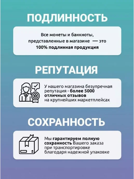 MONTRESOR Набор из 10 листов для монет на 12 ячеек. Формат Optima, вариант, фото 5