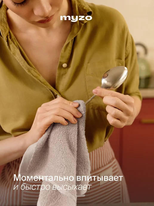 myzo Полотенце кухонное махровое набор 9 шт 30х50 см, 30x30 см, 10 шт, фото 5