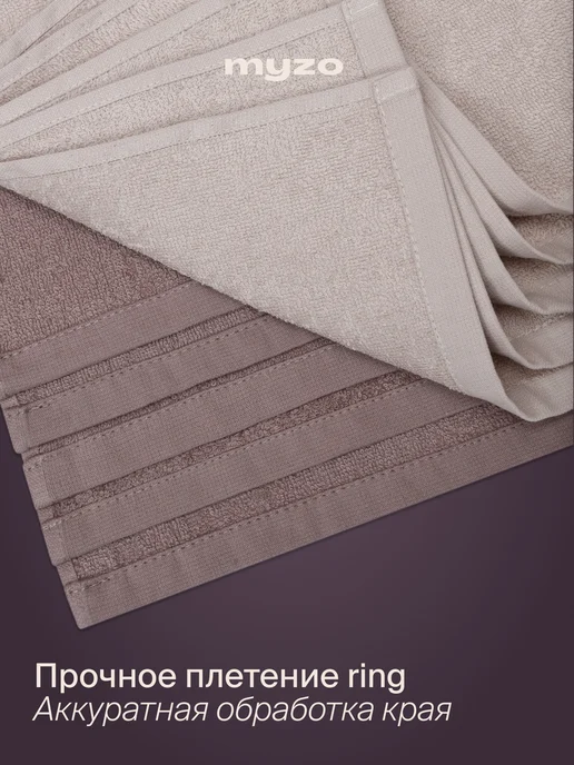 myzo Полотенце кухонное махровое набор 9 шт 30х50 см, 30x30 см, 10 шт, фото 6