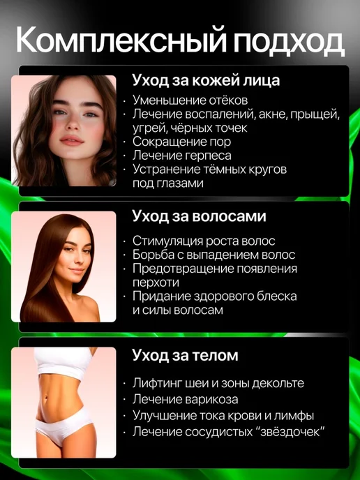 Дарсонваль для волос и лица 4 насадки регулируемый, белый, фото 2