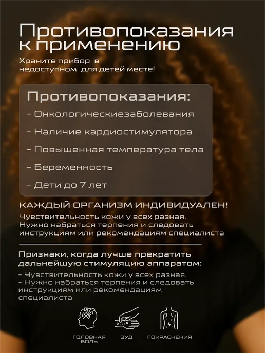 Дарсонваль для волос и лица 4 насадки регулируемый, белый, фото 4