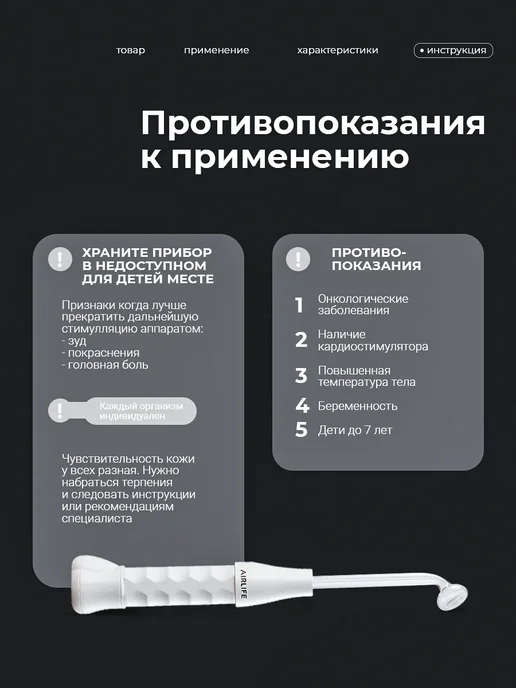 Дарсонваль для волос и лица 4 насадки регулируемый, белый, фото 8