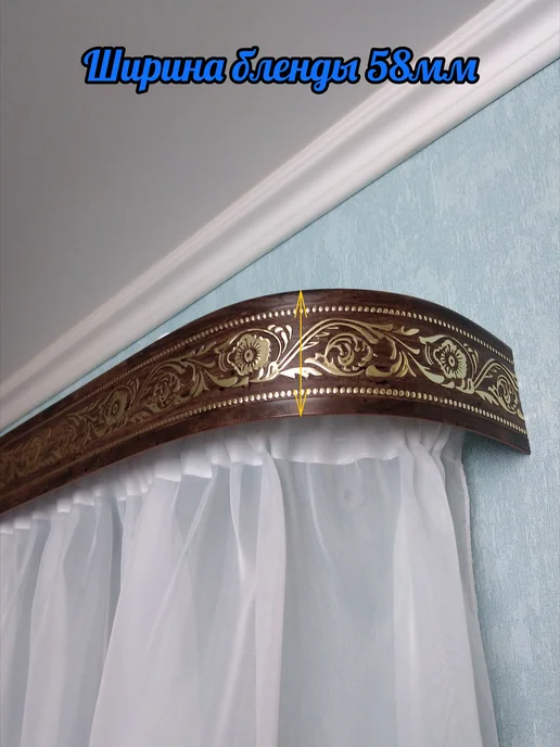 карниз "Жасмин" для штор двухрядный настенный 150см, желтый, фото 3
