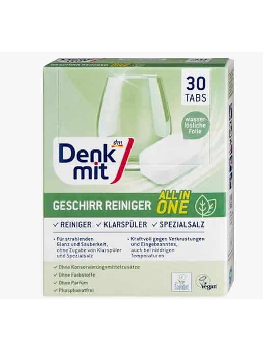Denkmit Таблетки для посудомоечной машины, синий, фото 2