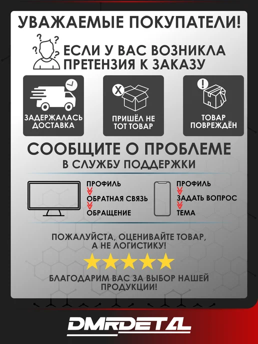 ДААЗ Трос газа ВАЗ 2110, 2111, 2112 (карбюратор), вариант, фото 4