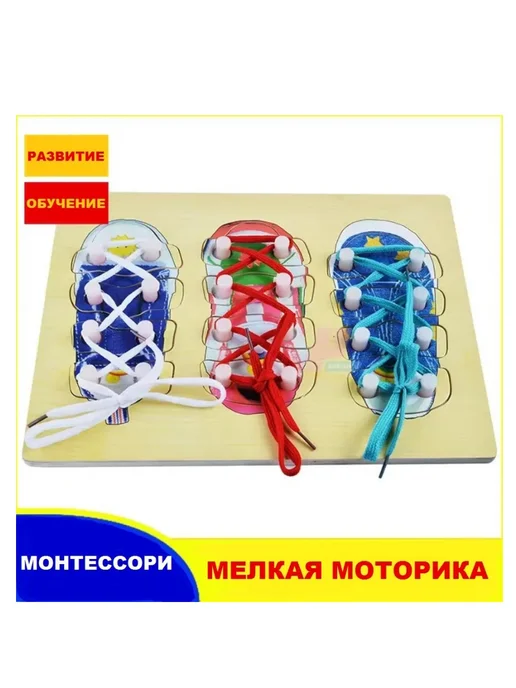 Буратинка от года Шнуровка для малышей Обучающая игрушка, голубой, фото 4